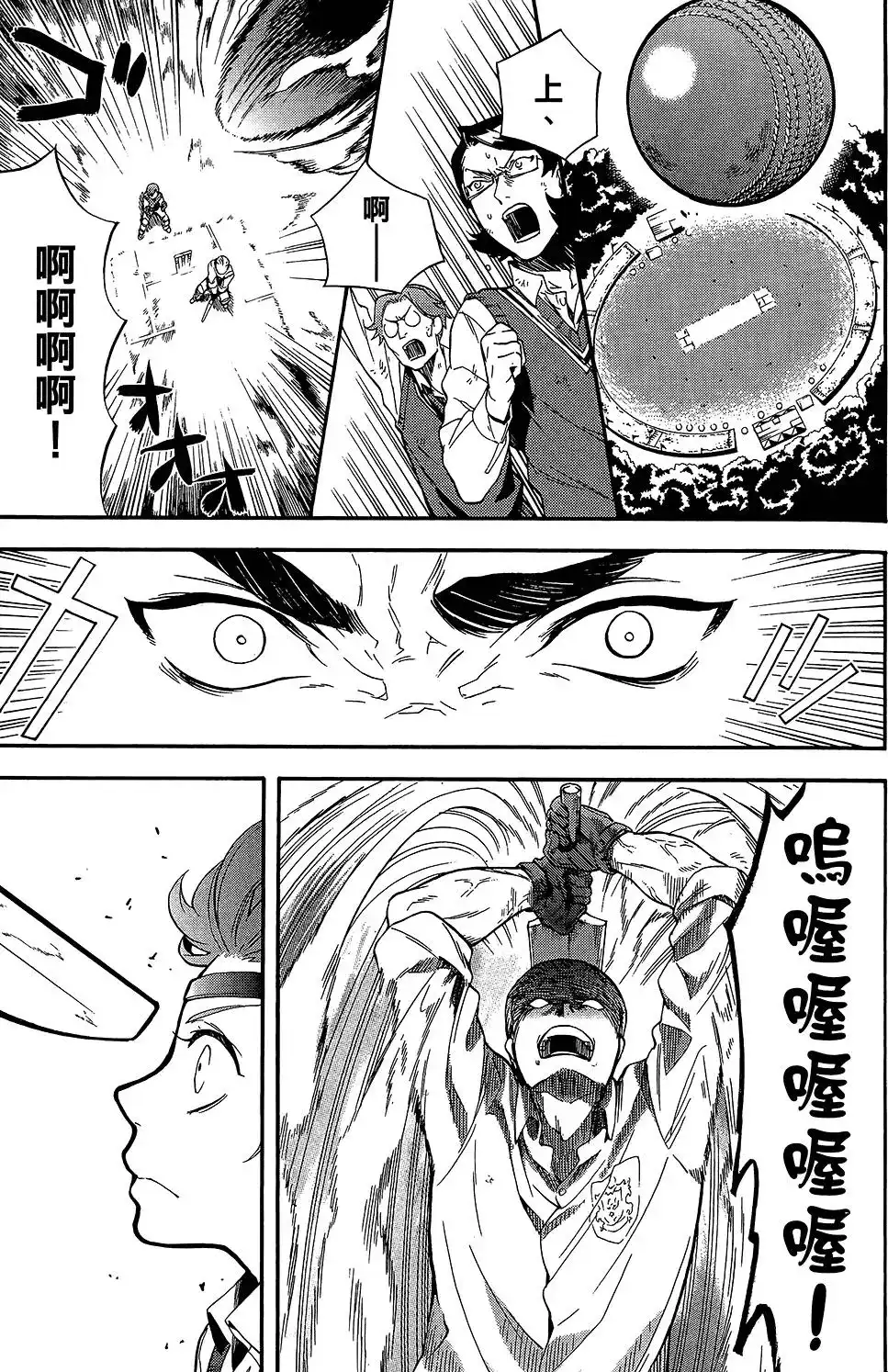 第73页