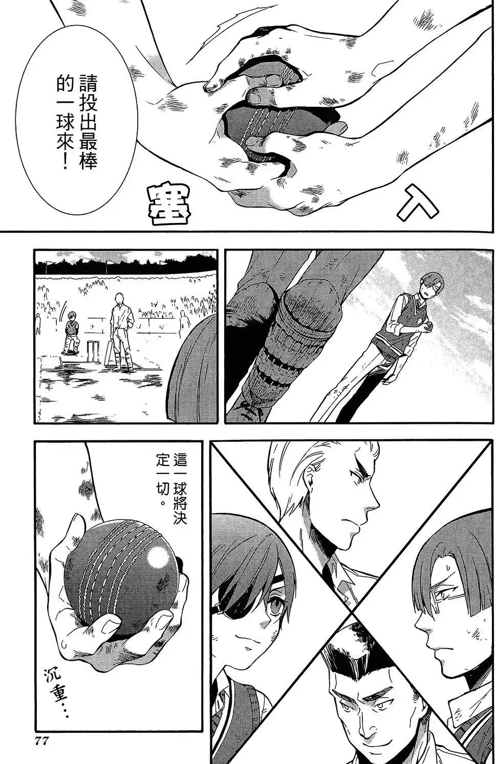 第81页