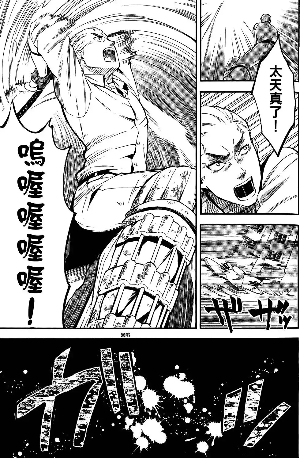 第83页