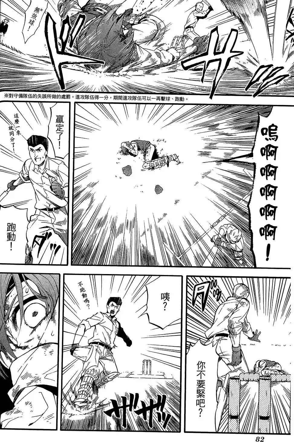 第86页