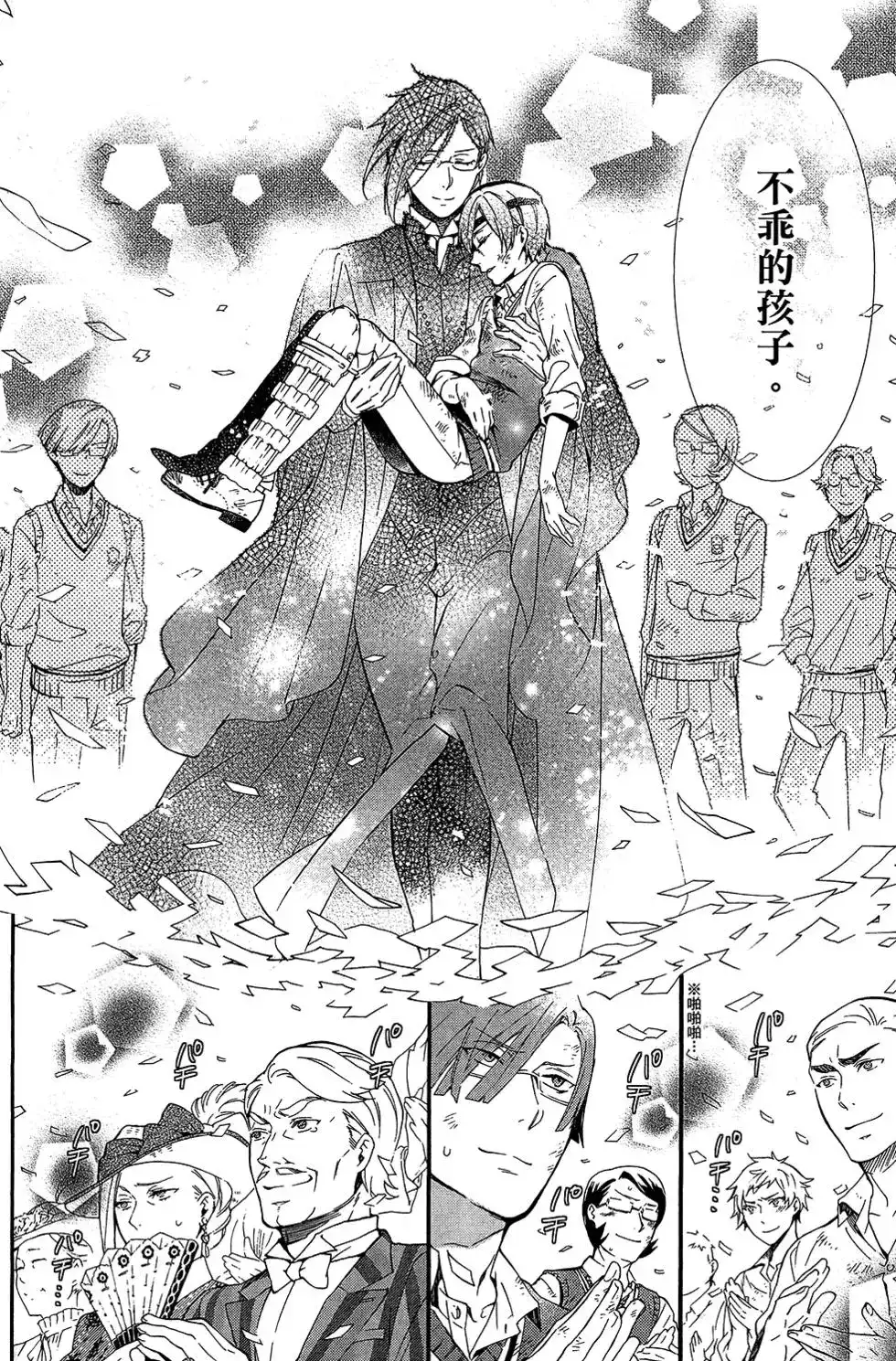 第94页