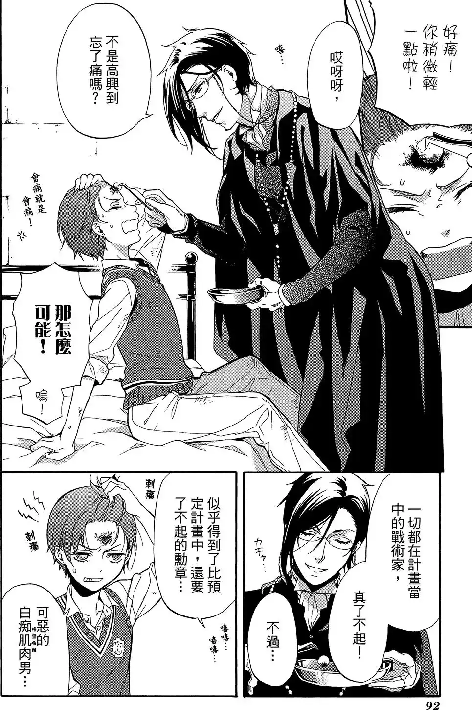 第96页