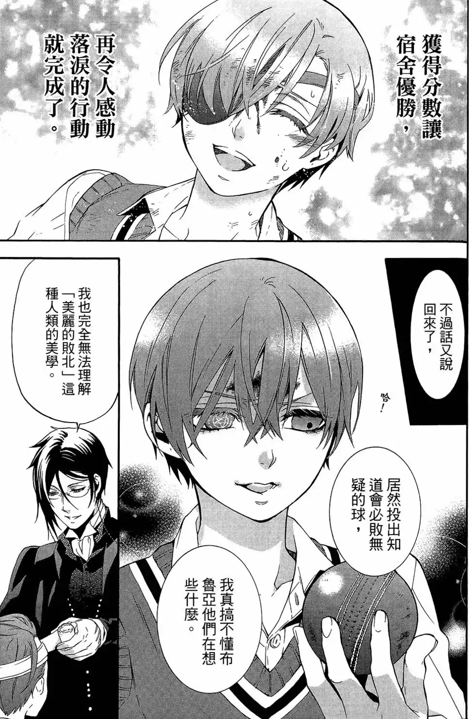 第99页