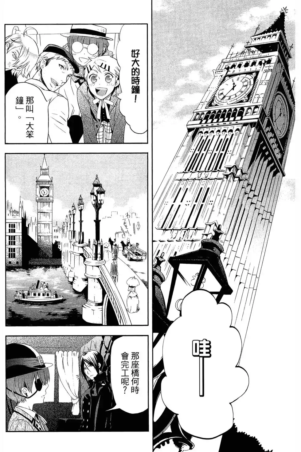 第102页