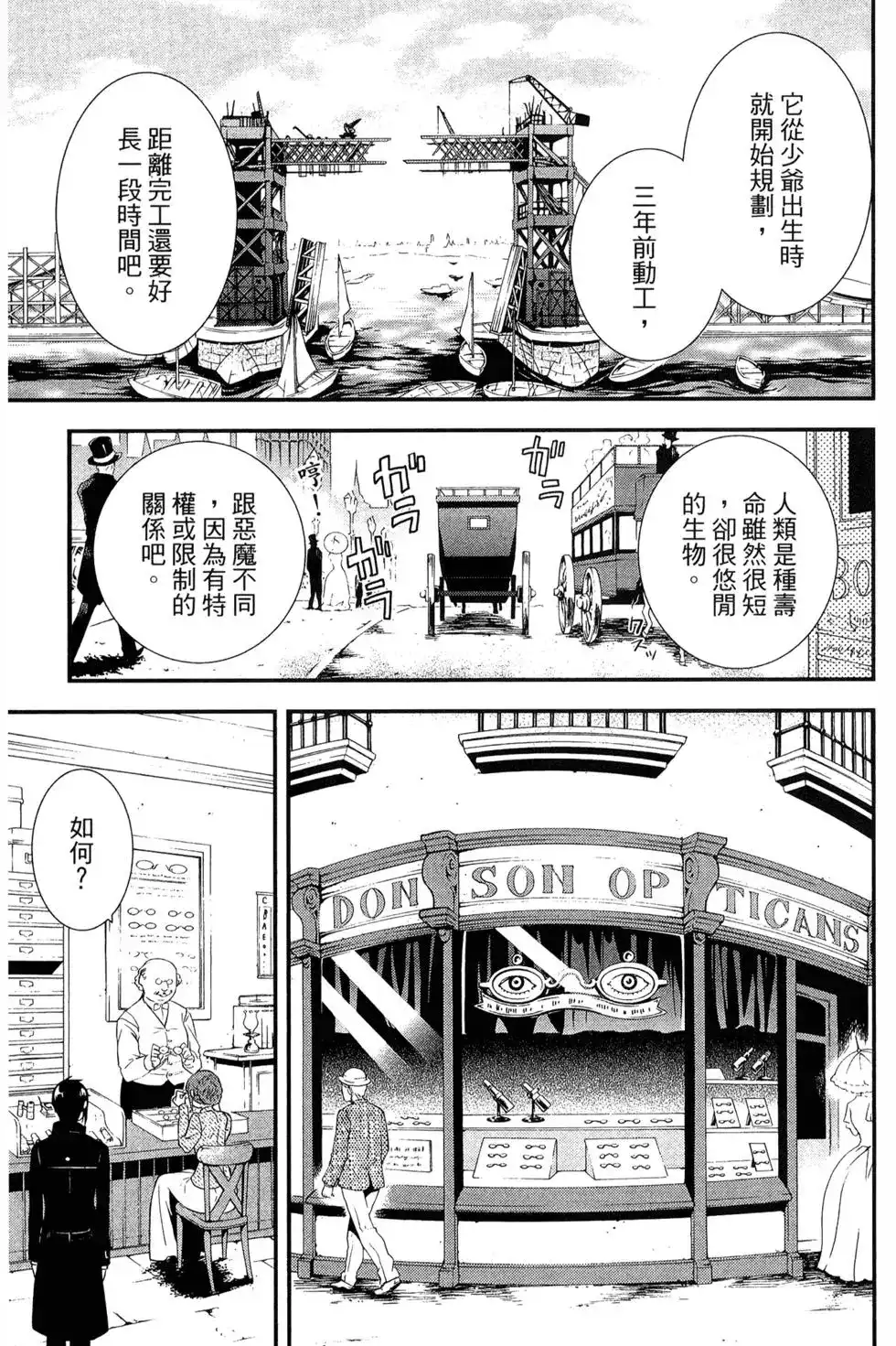 第103页