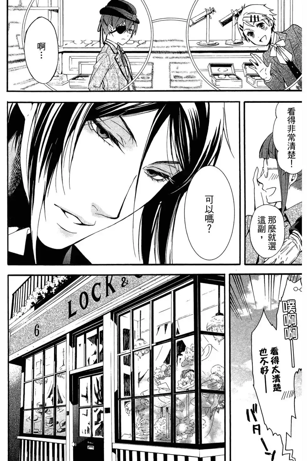 第104页