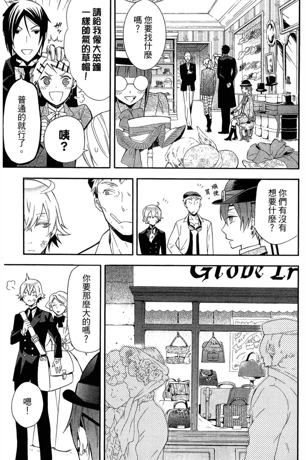 第105页