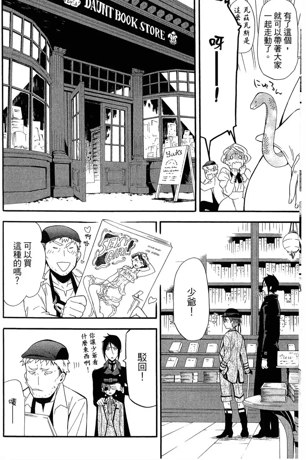 第106页
