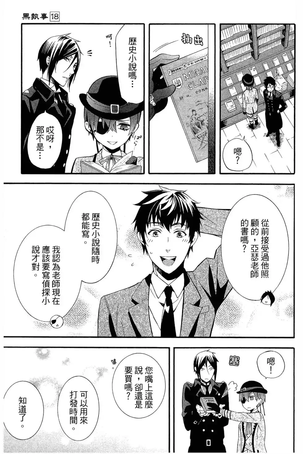 第107页