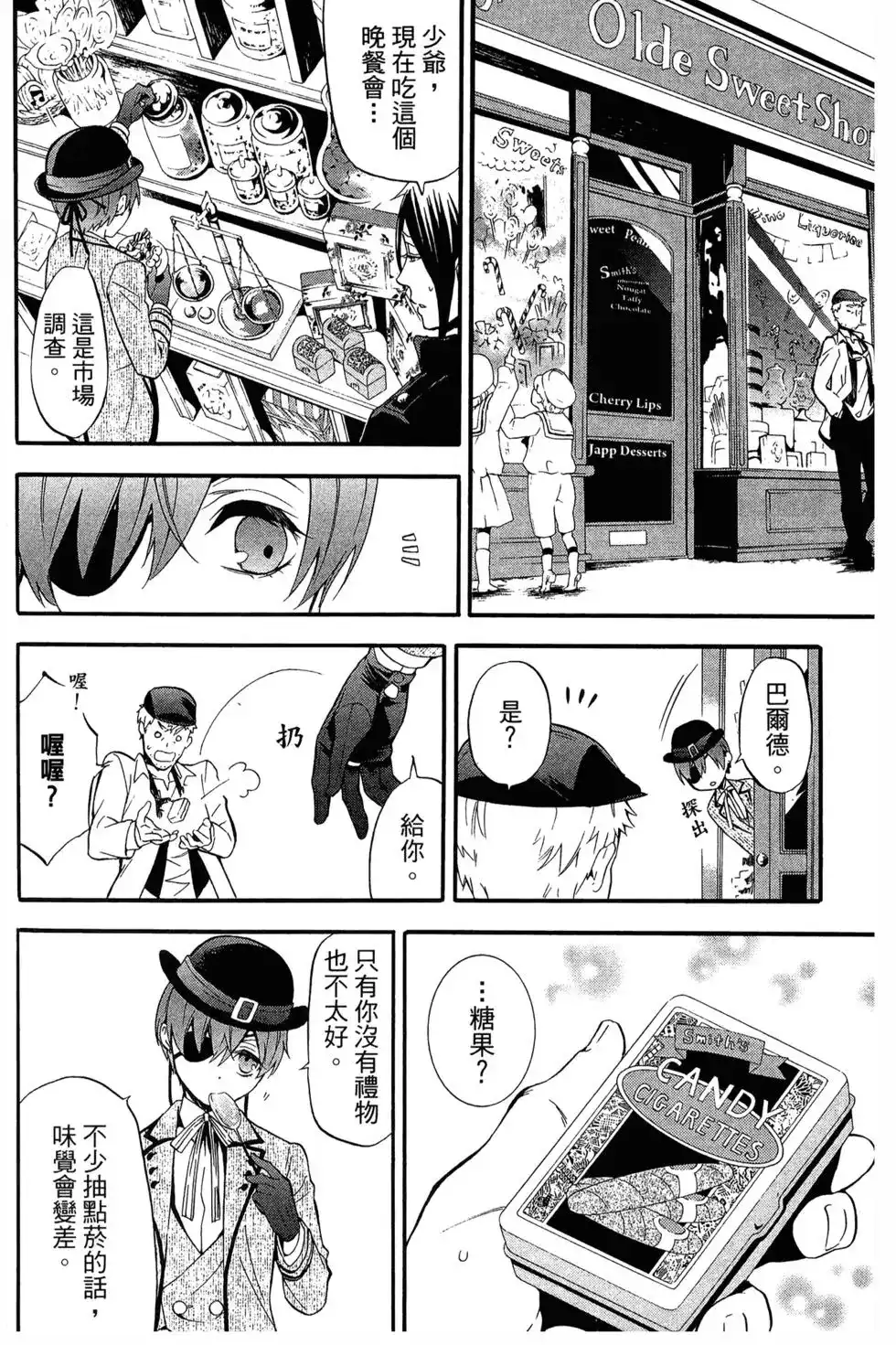 第108页