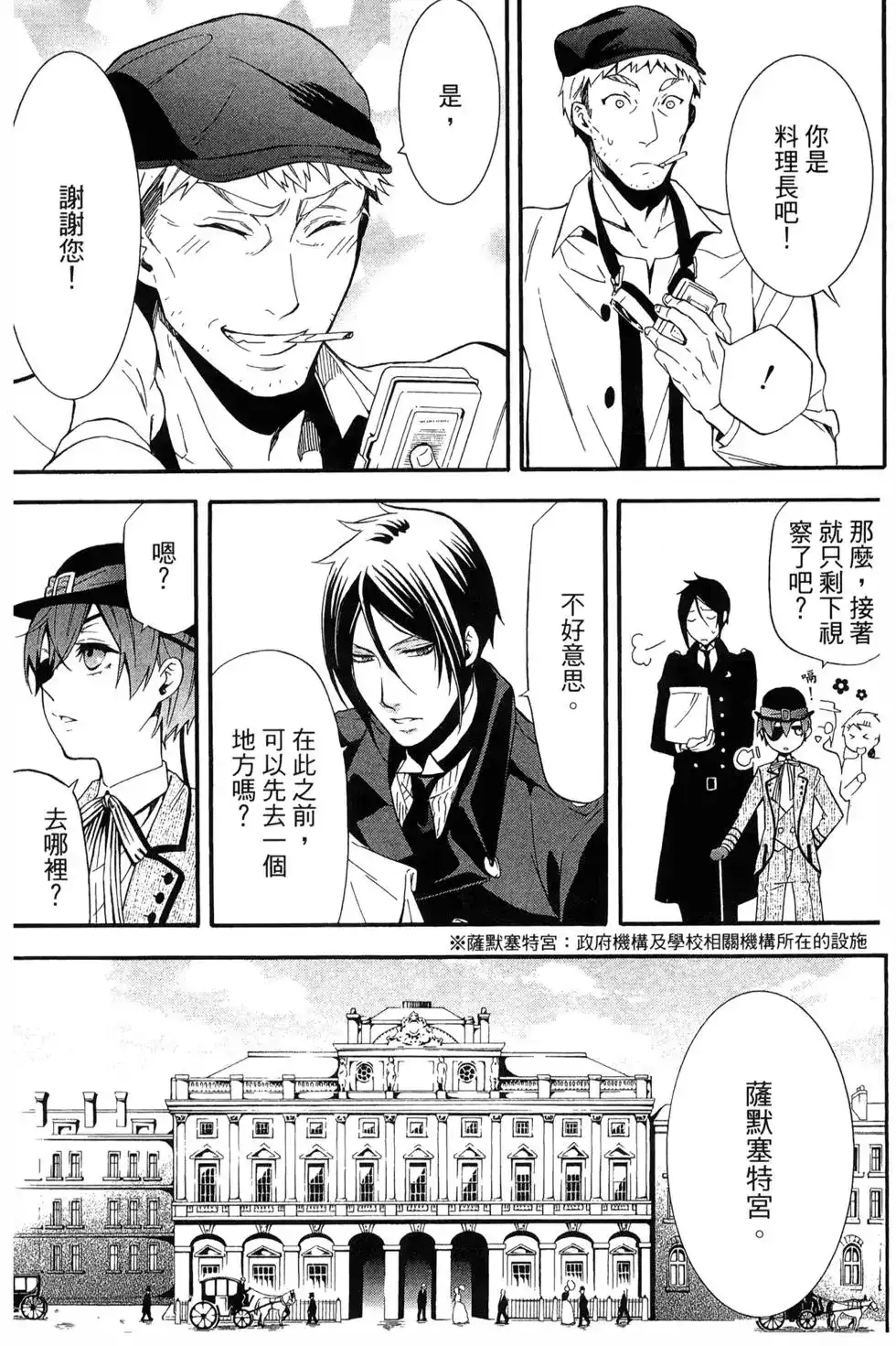 第109页