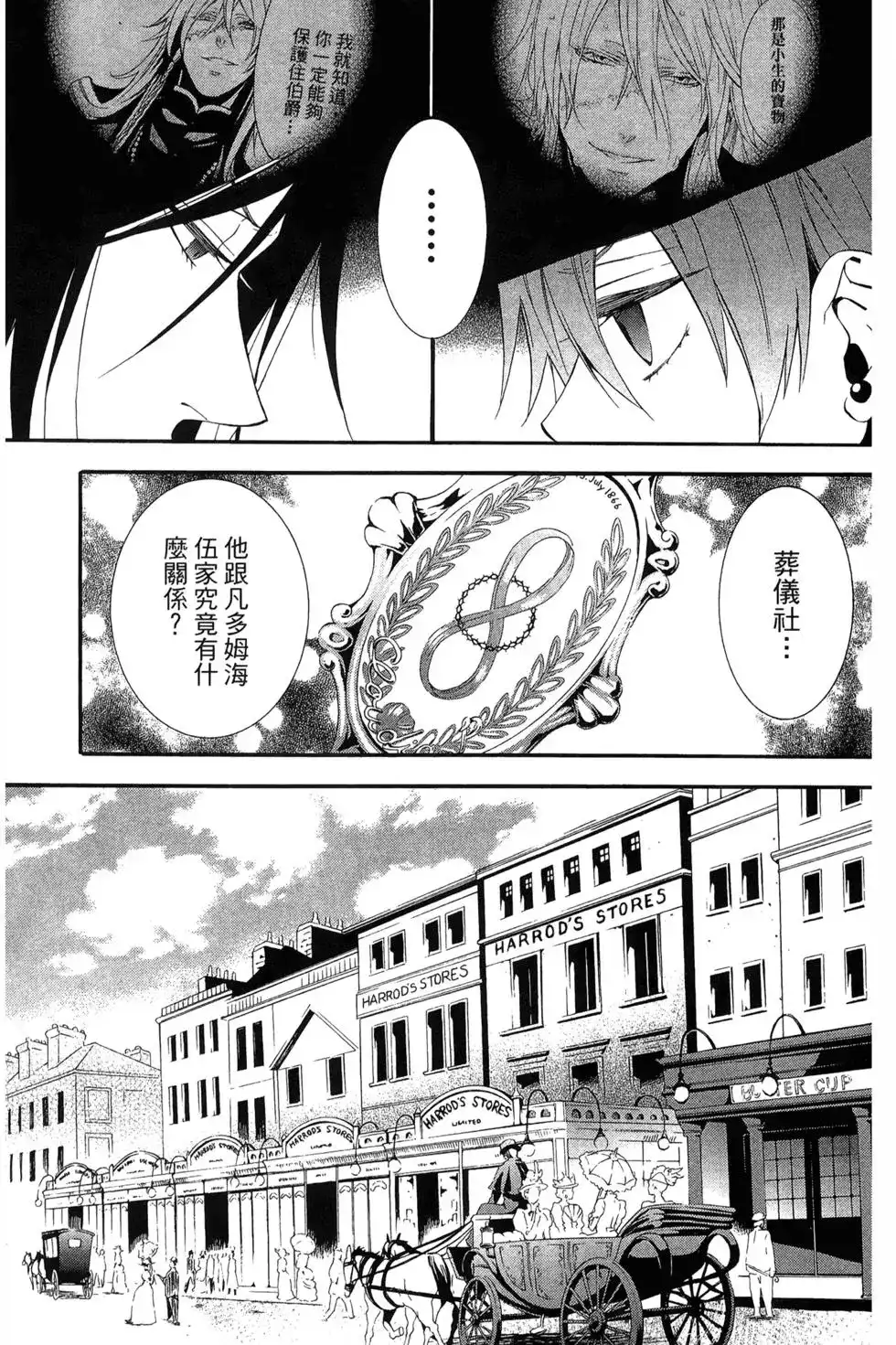 第113页