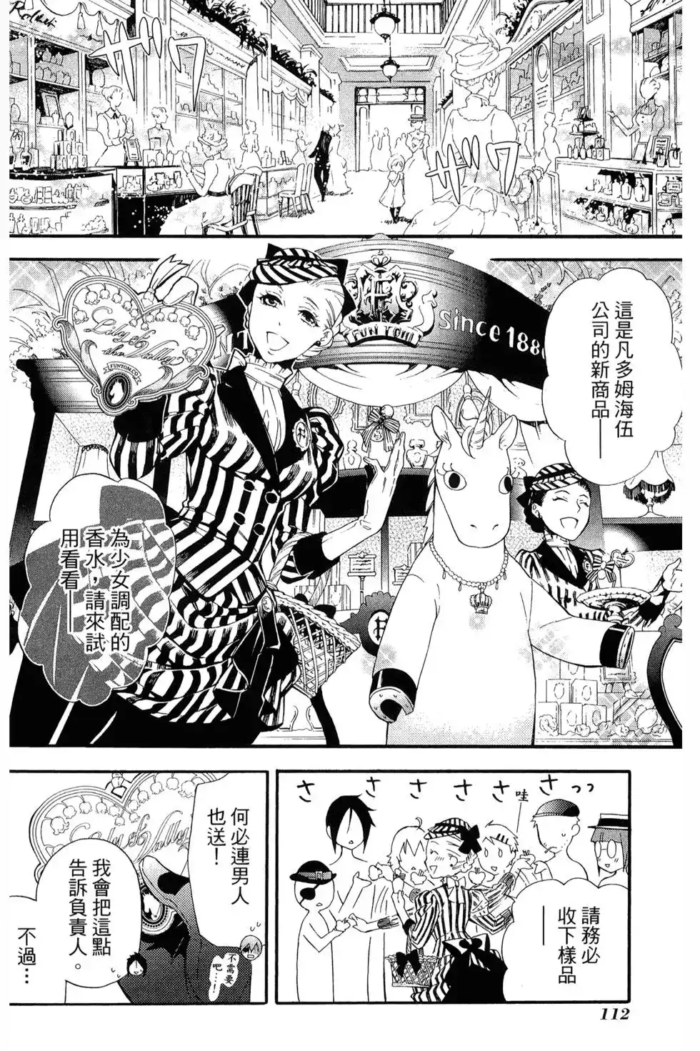 第114页