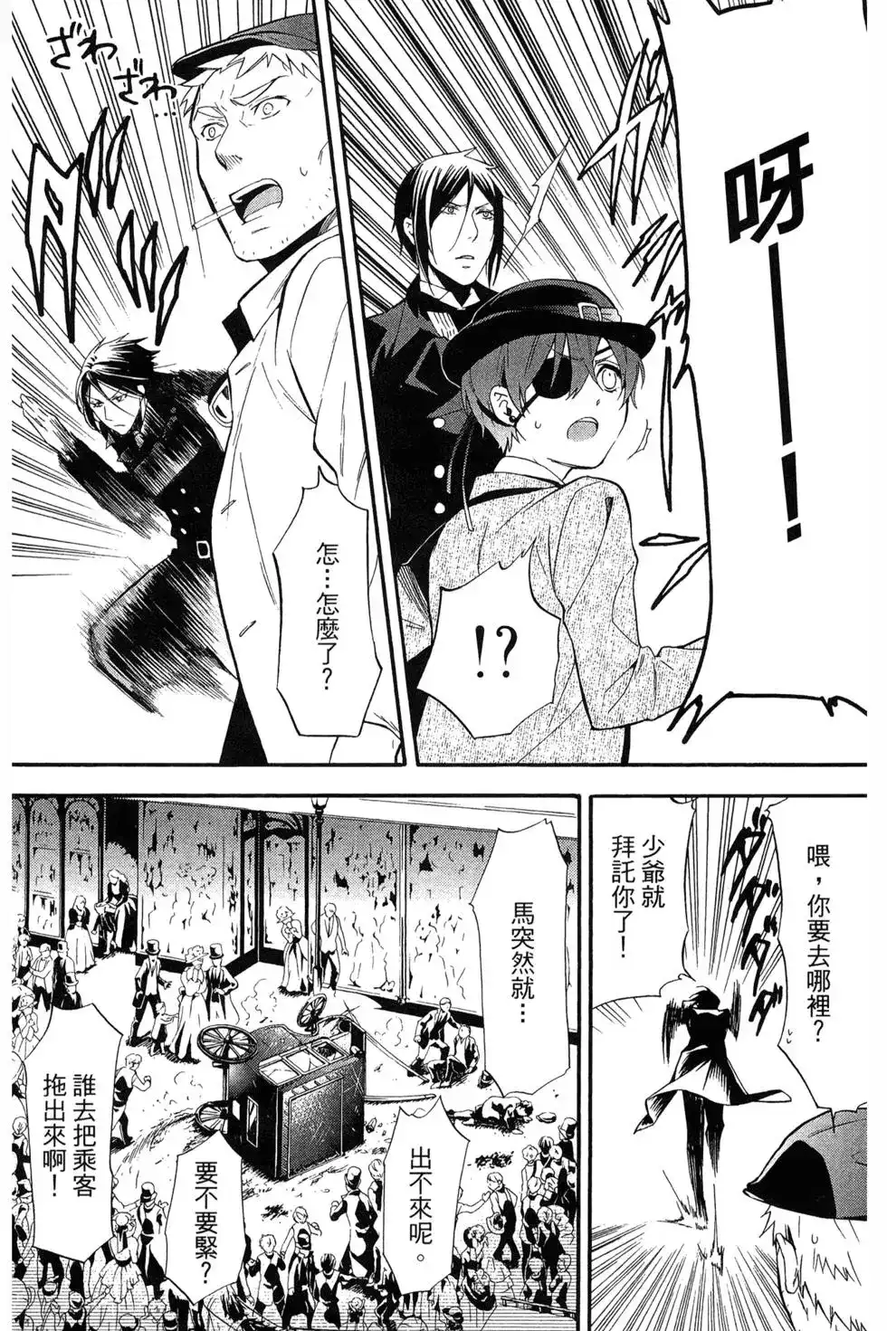 第116页