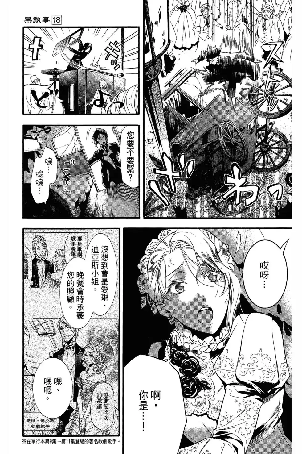 第117页