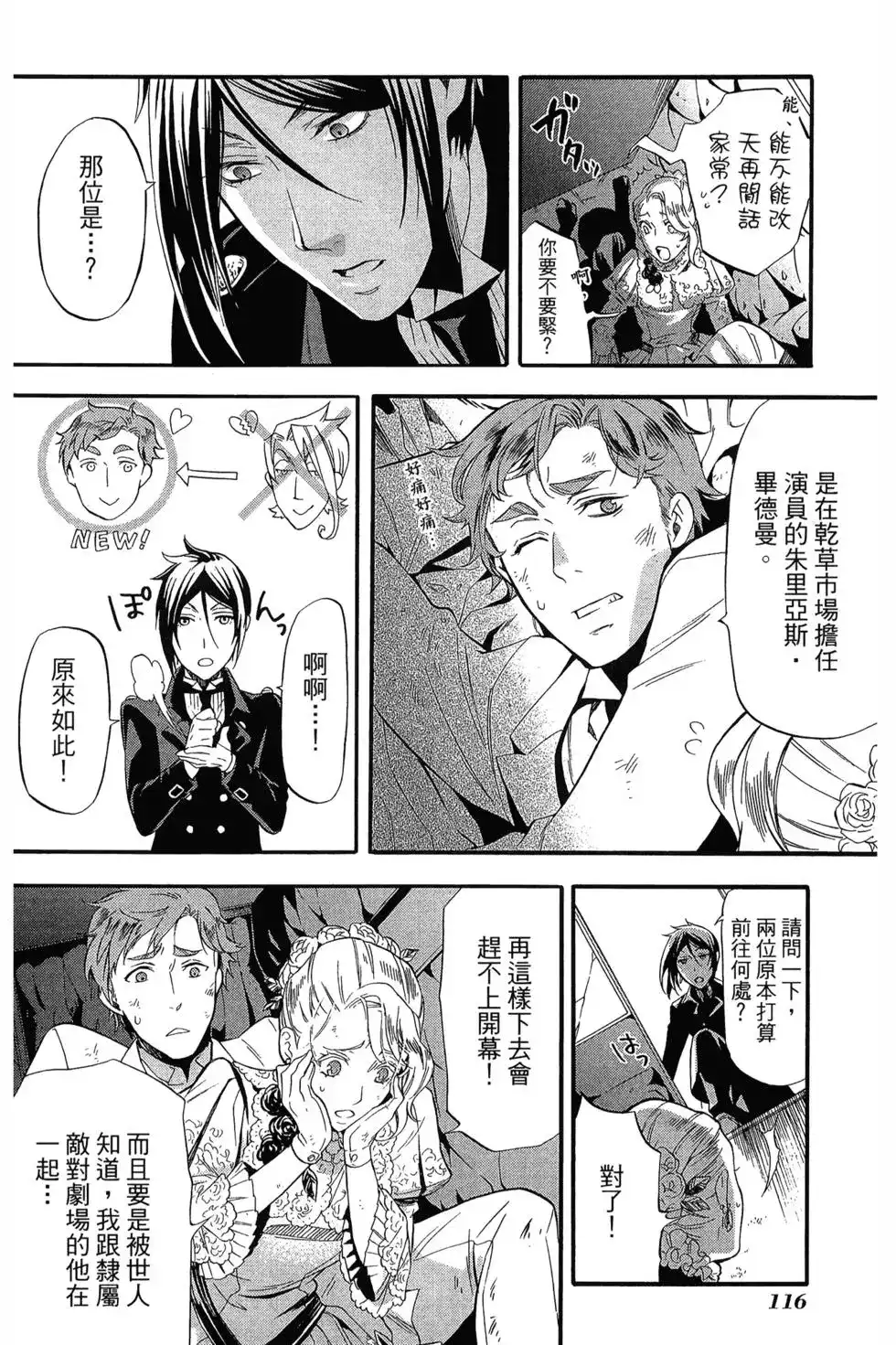 第118页