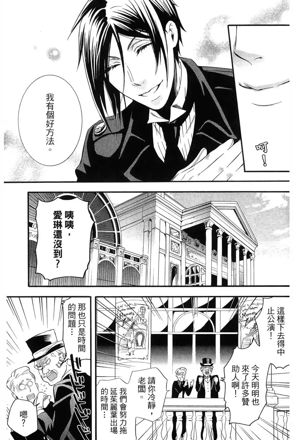 第119页