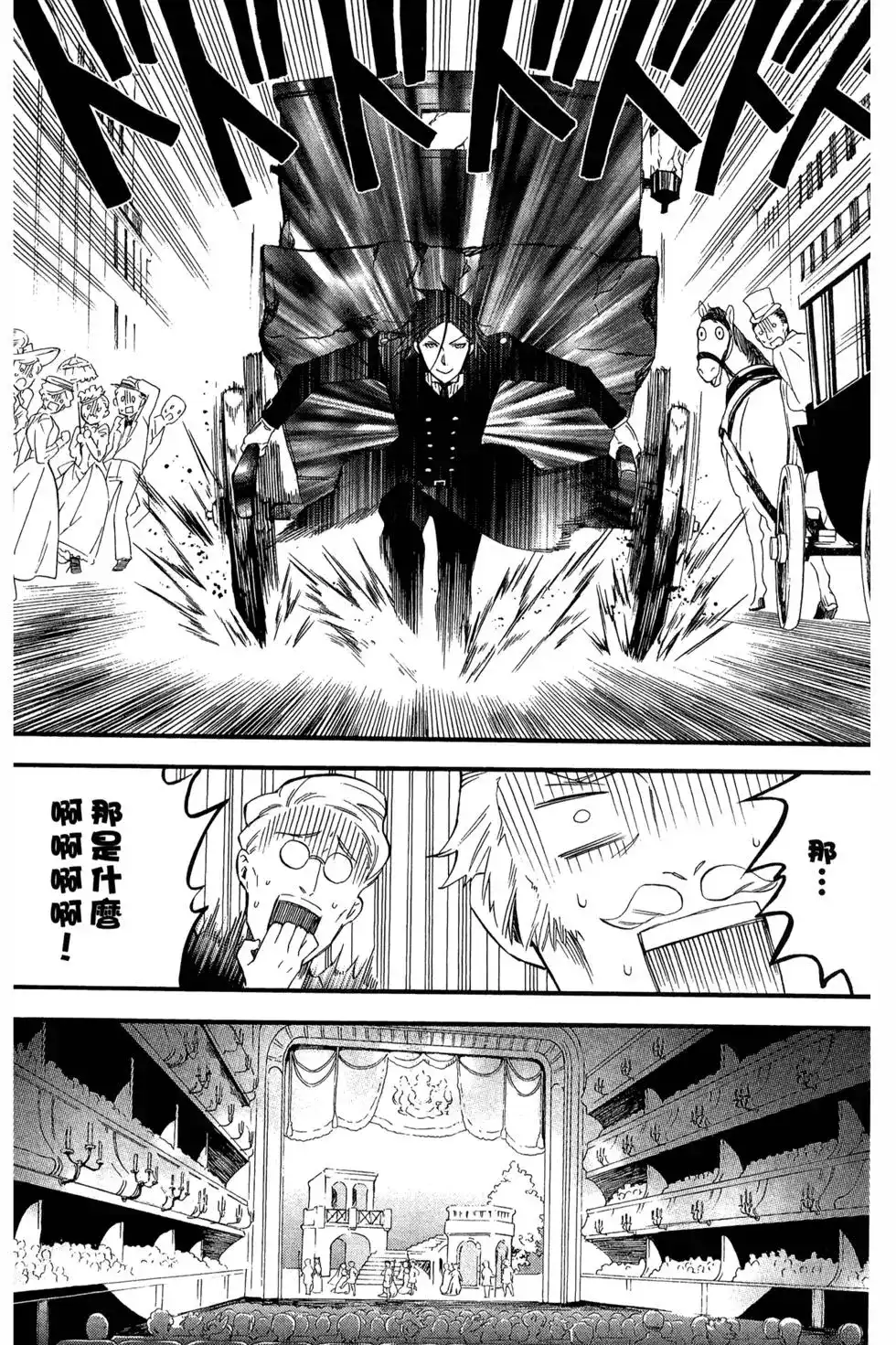 第120页