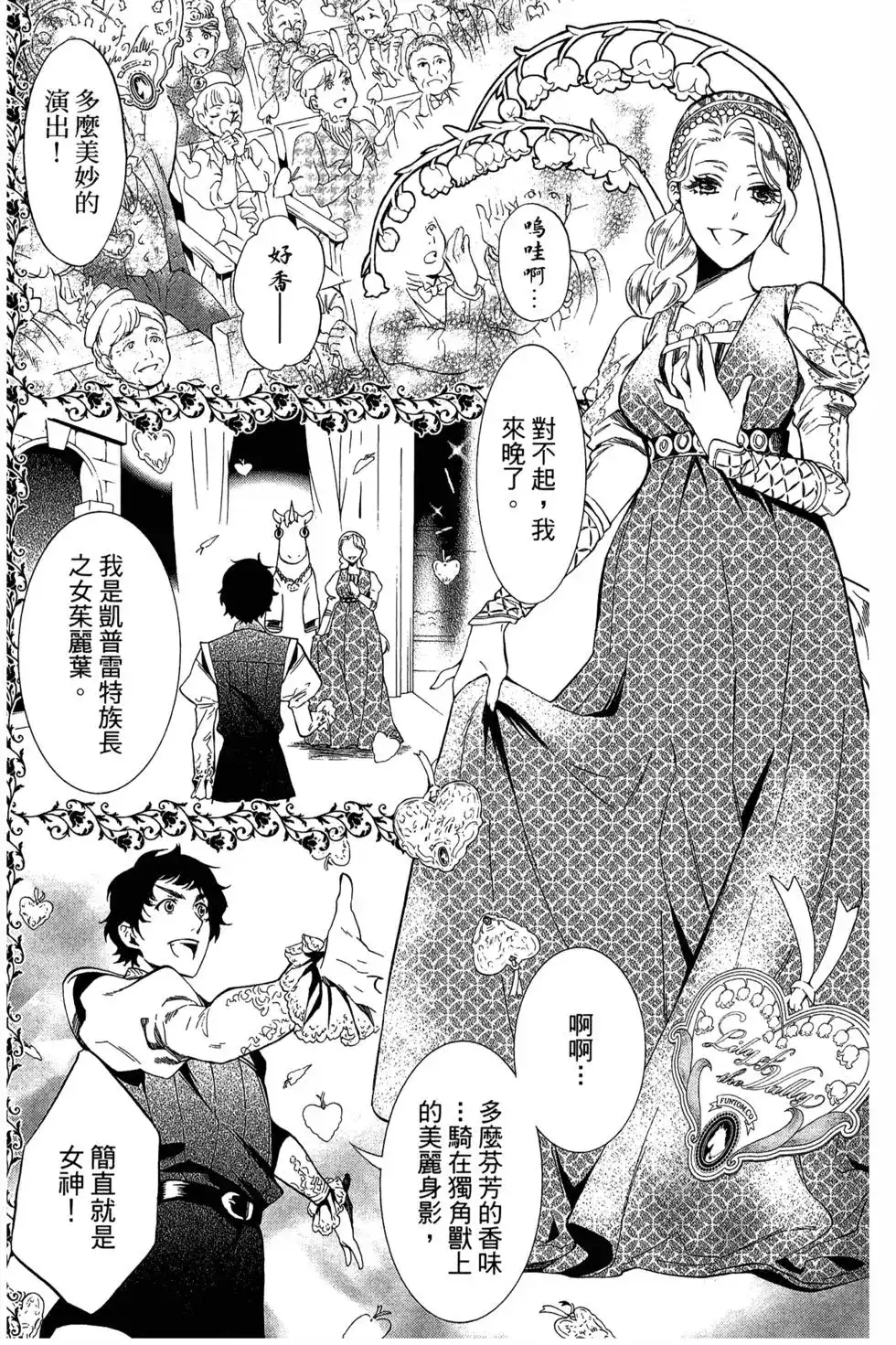 第123页