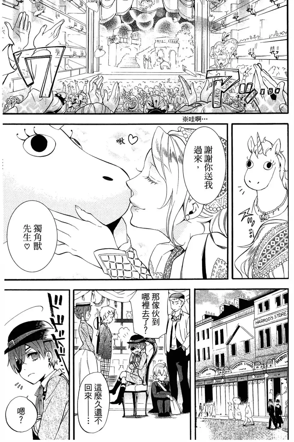 第124页