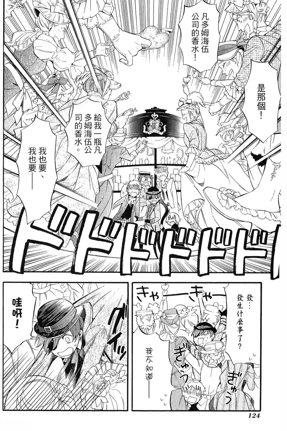 第125页