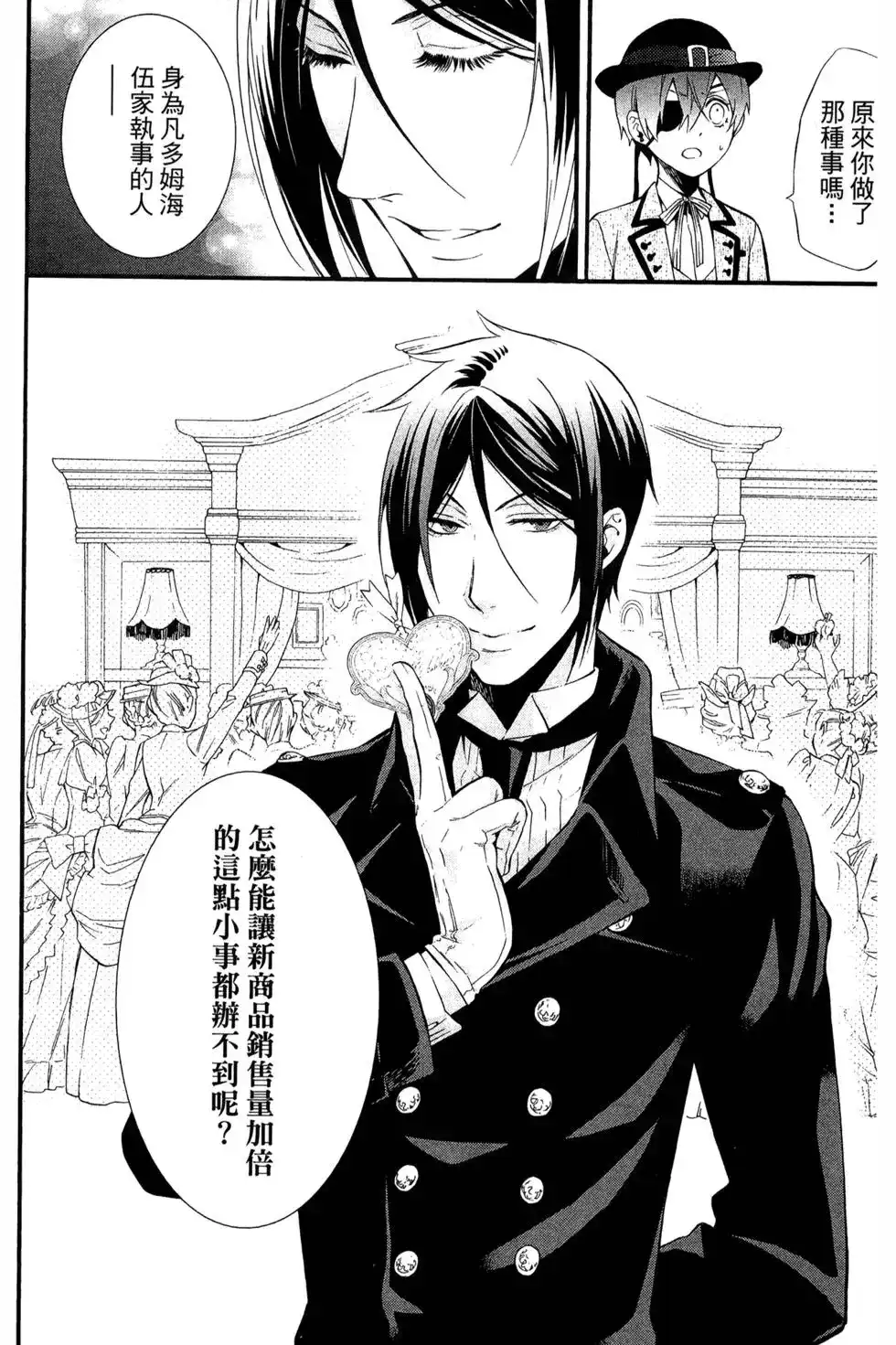 第127页