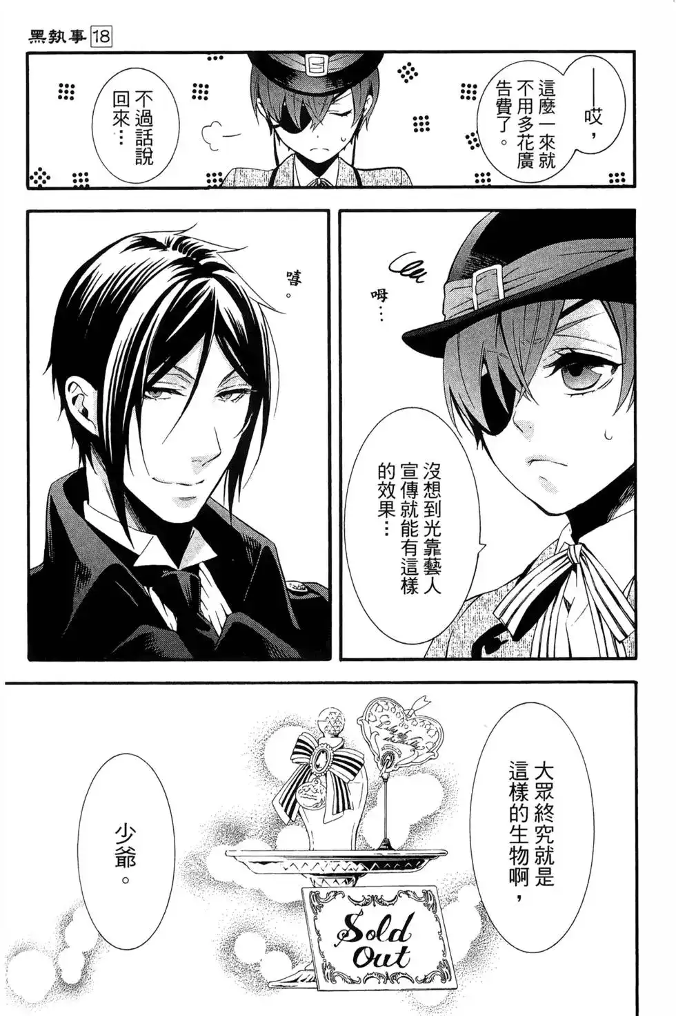 第128页