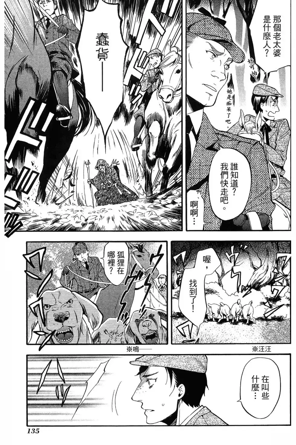 第136页