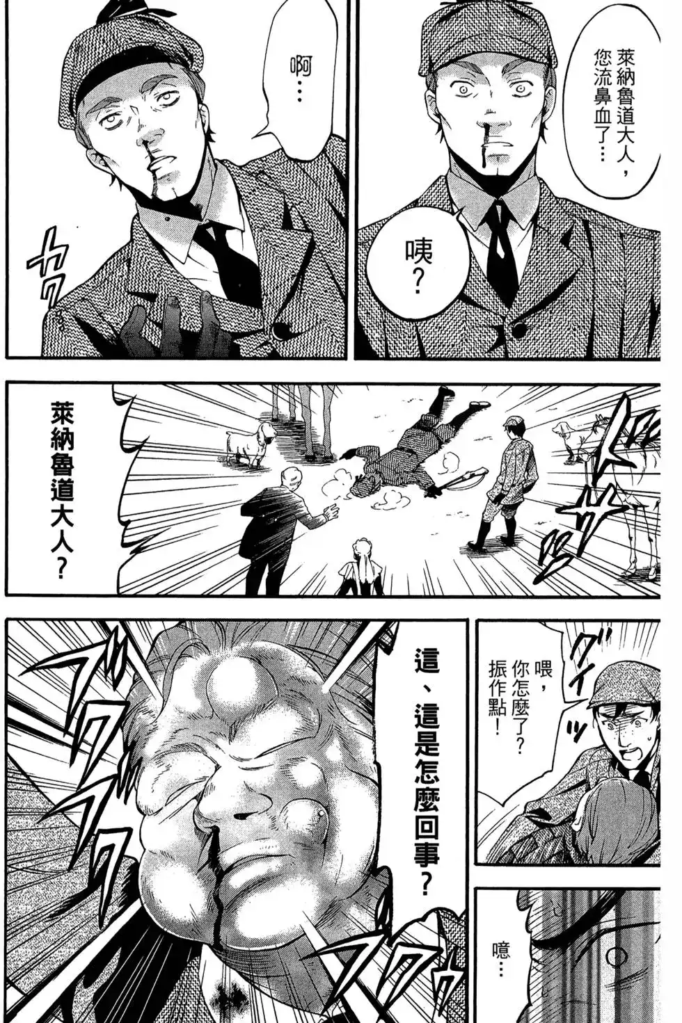 第139页