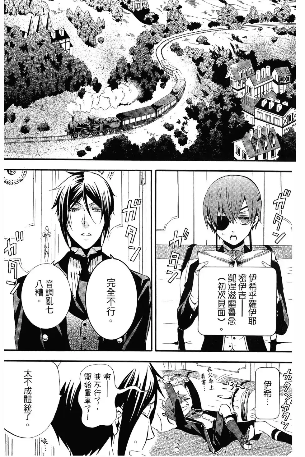 第141页