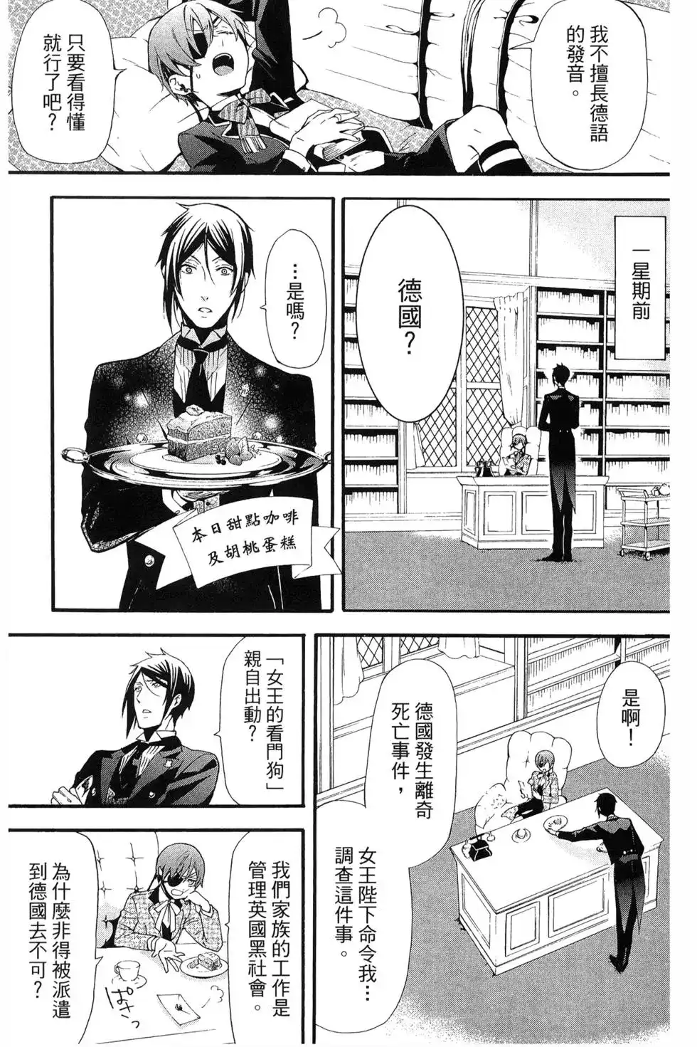 第142页