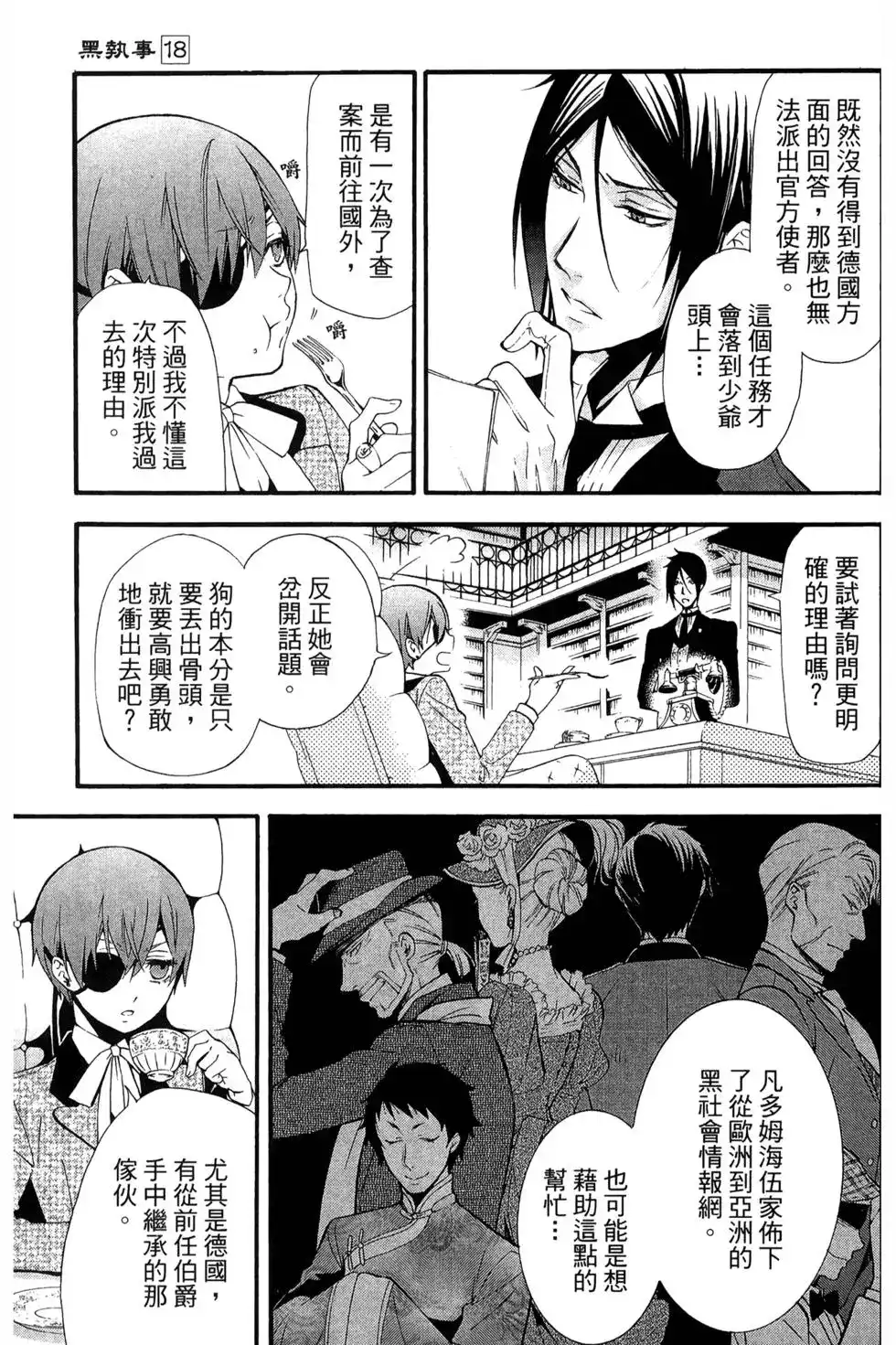 第144页