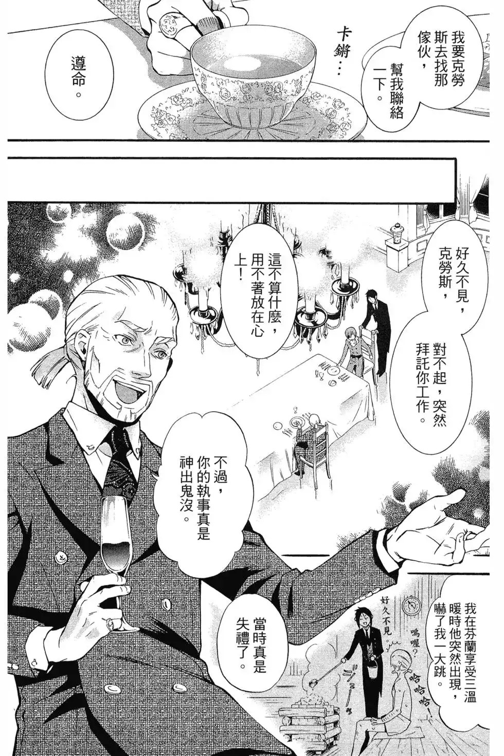 第145页