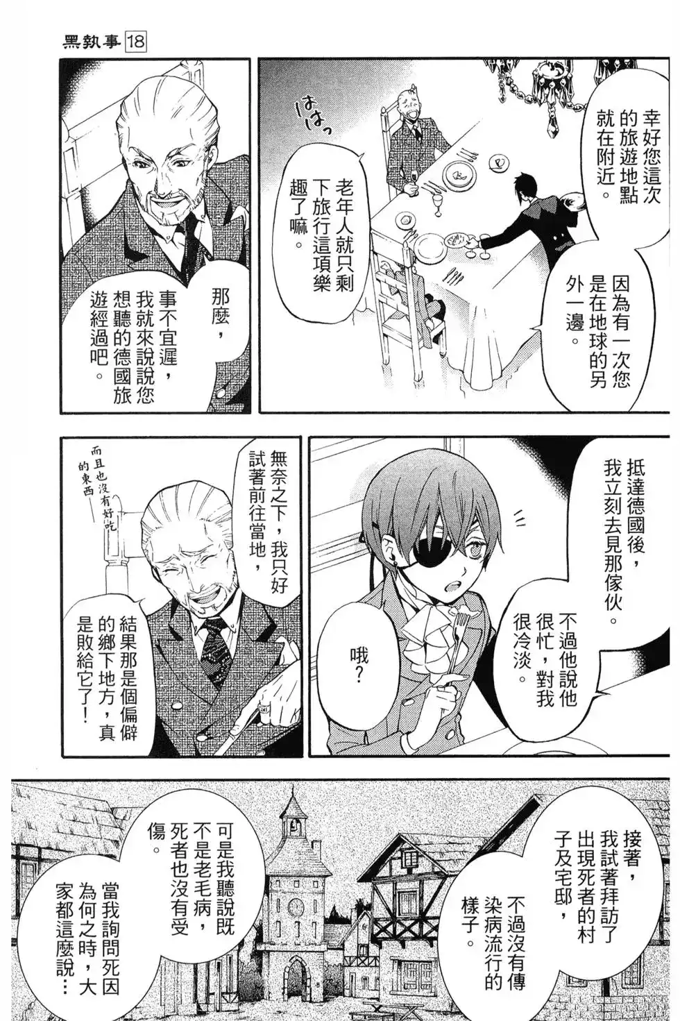 第146页