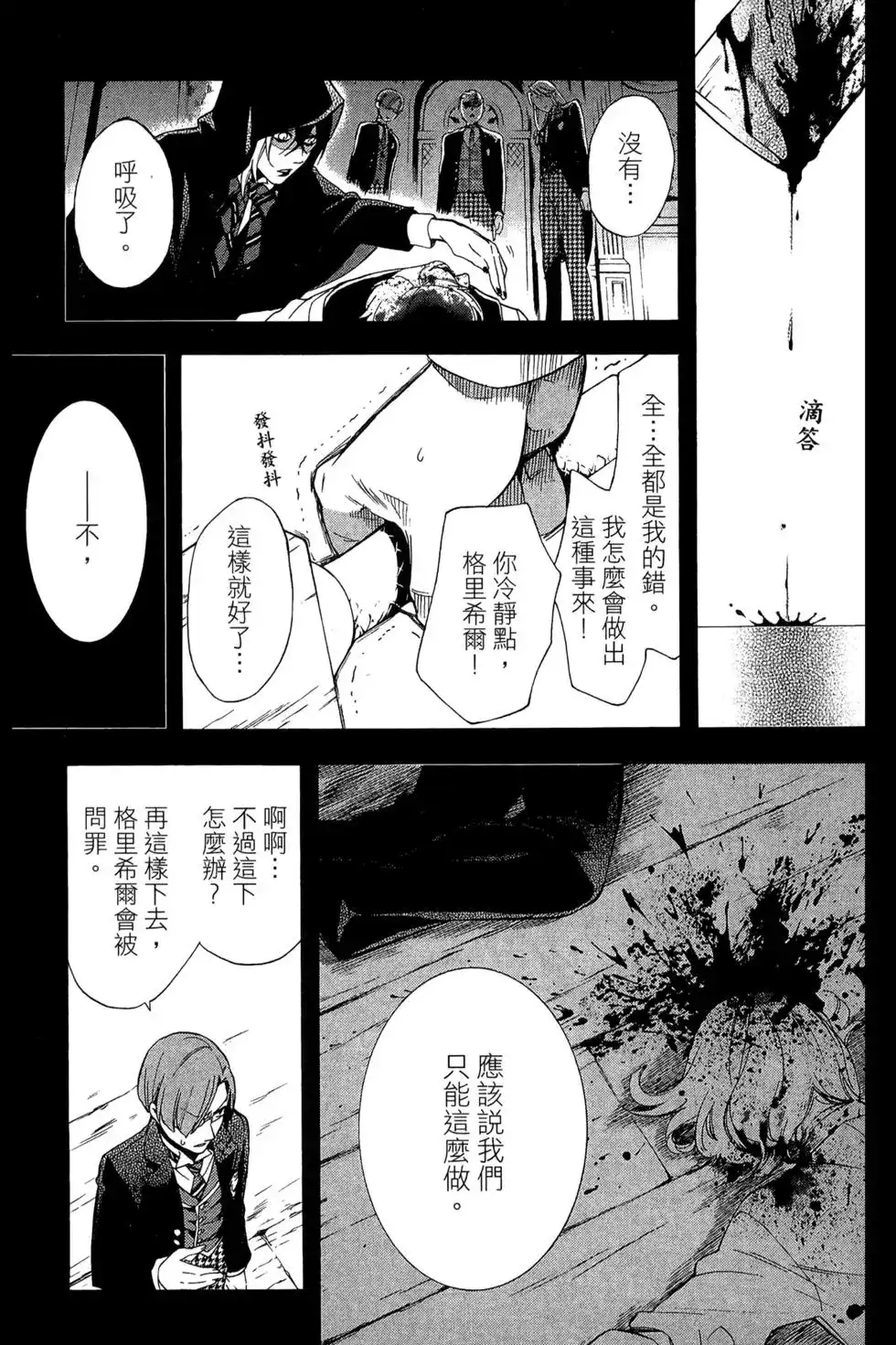 第37页