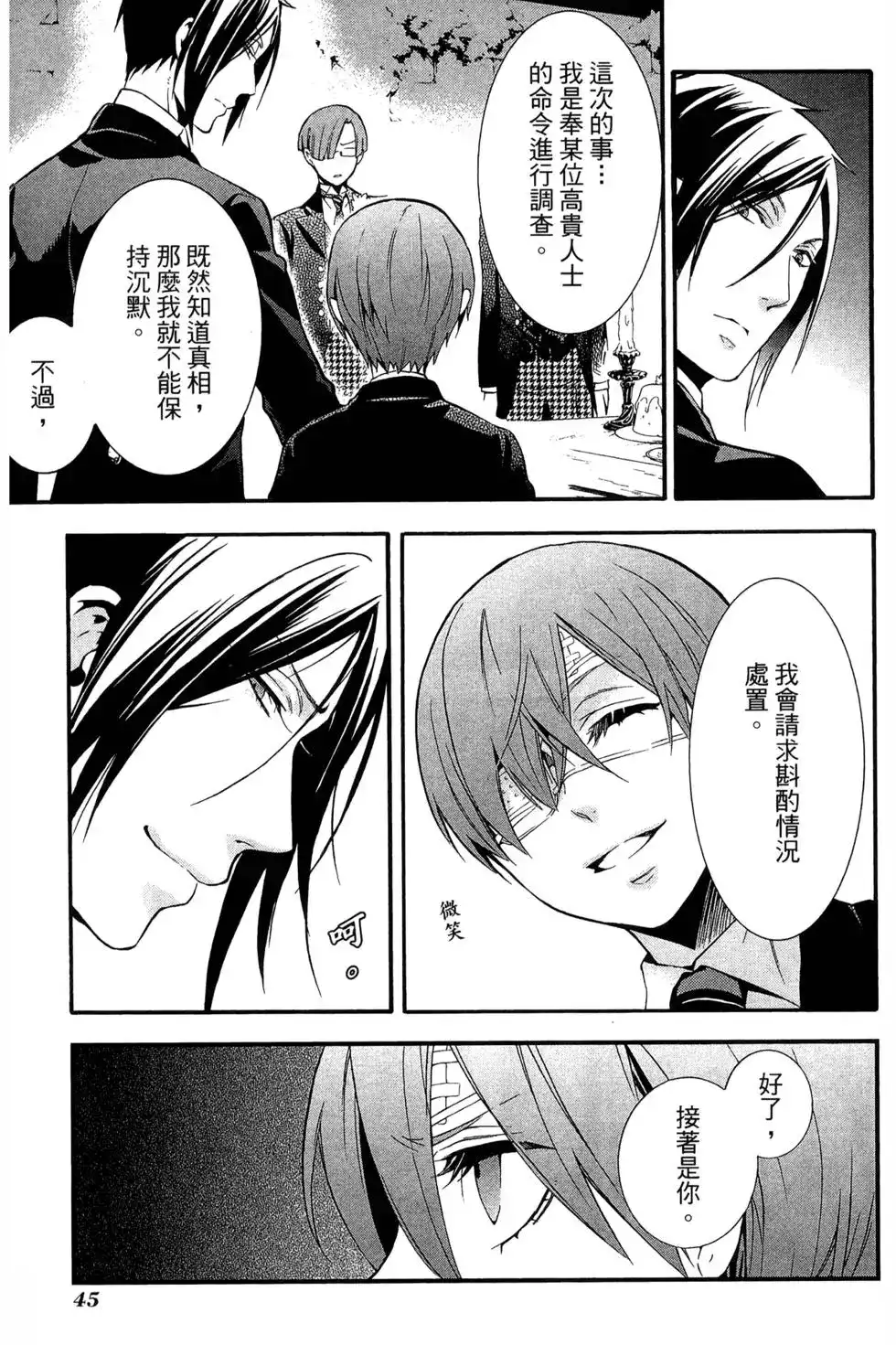 第49页