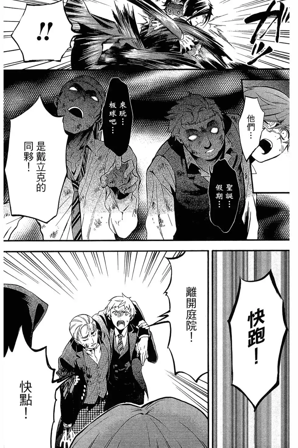 第59页