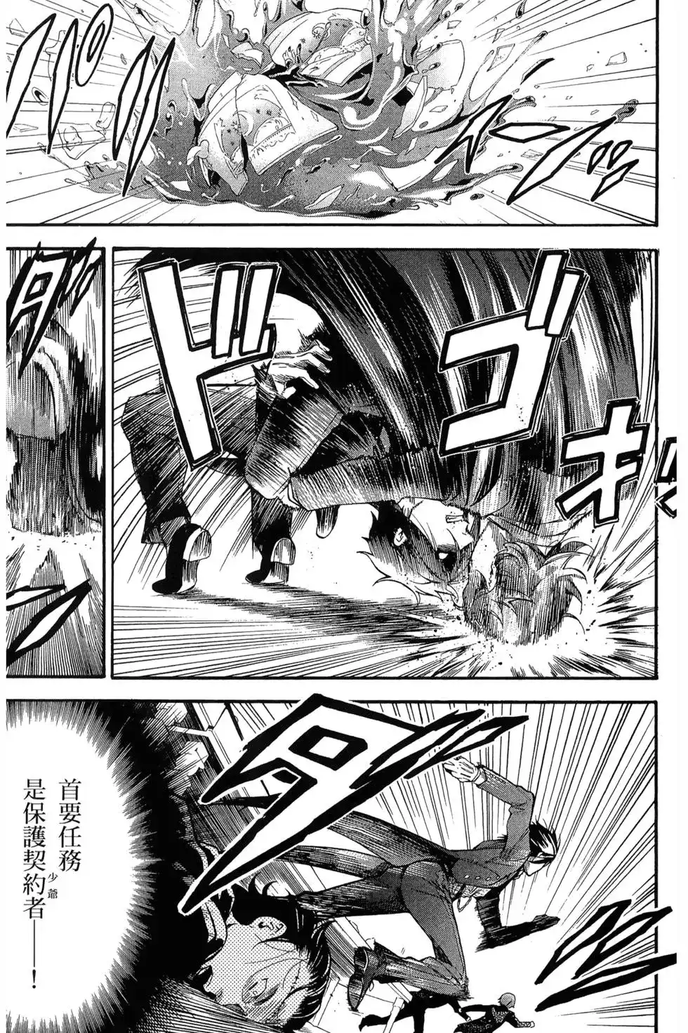 第68页