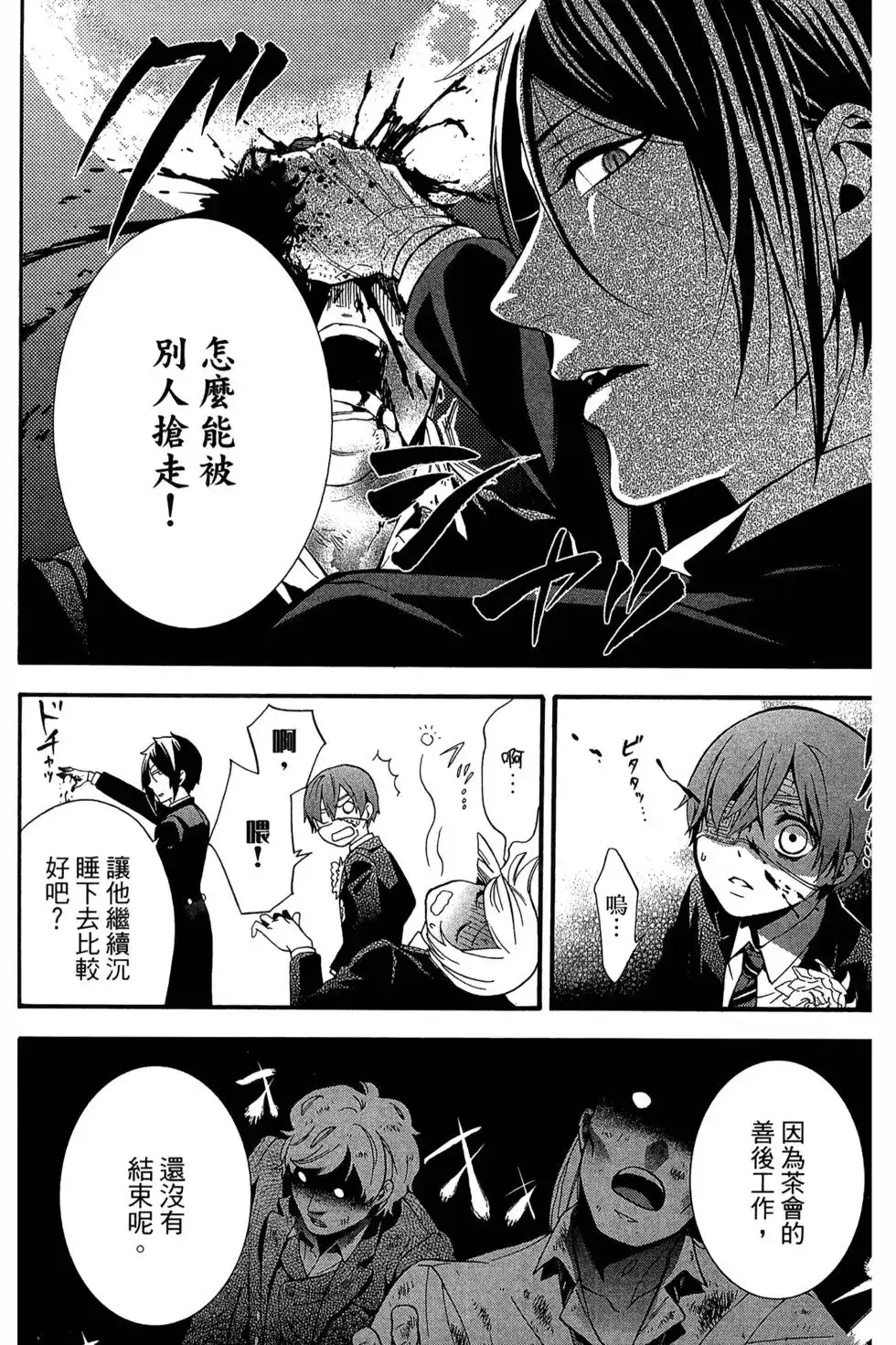 第72页