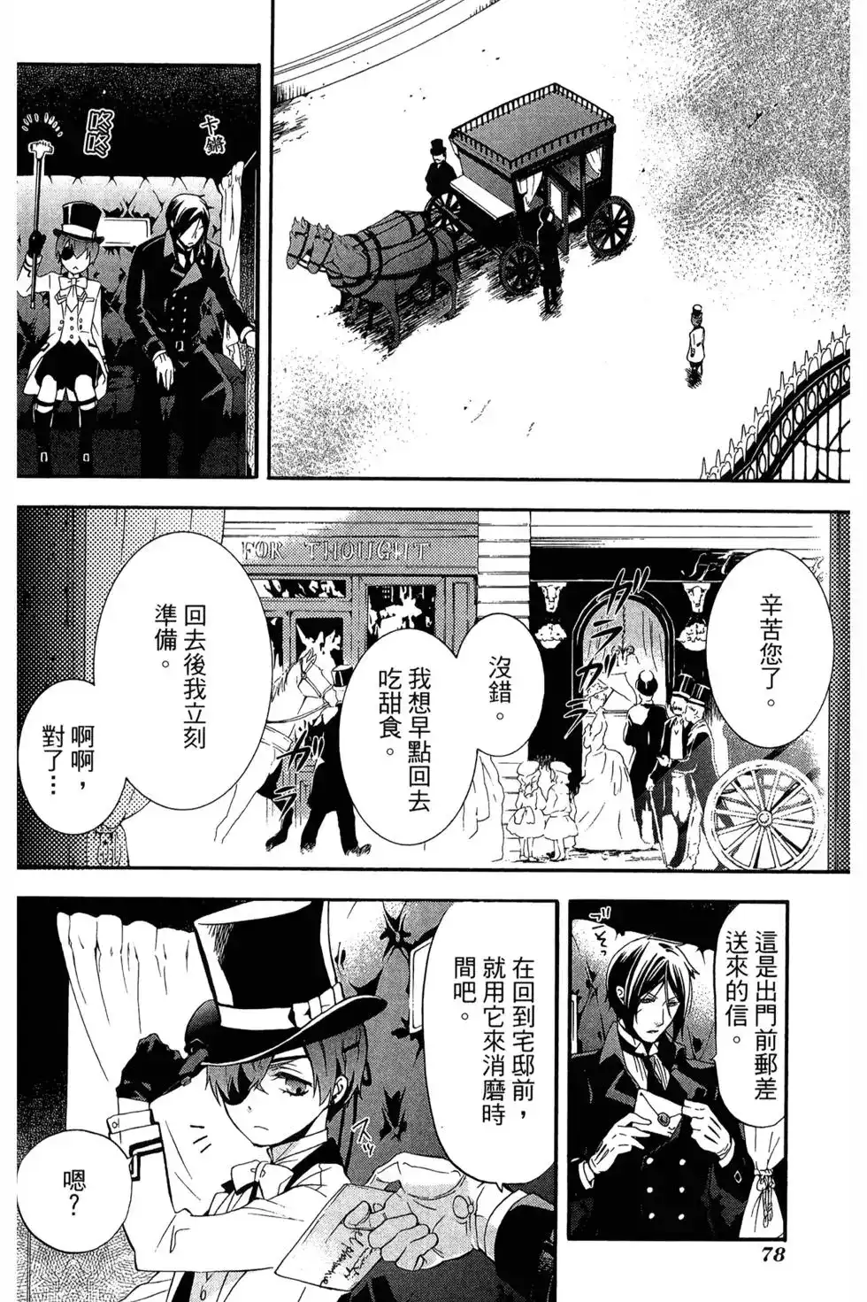 第80页