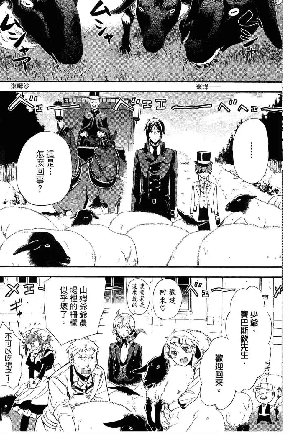 第82页