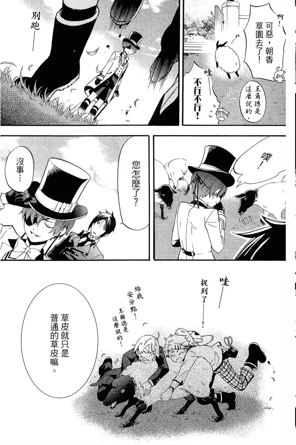 第83页