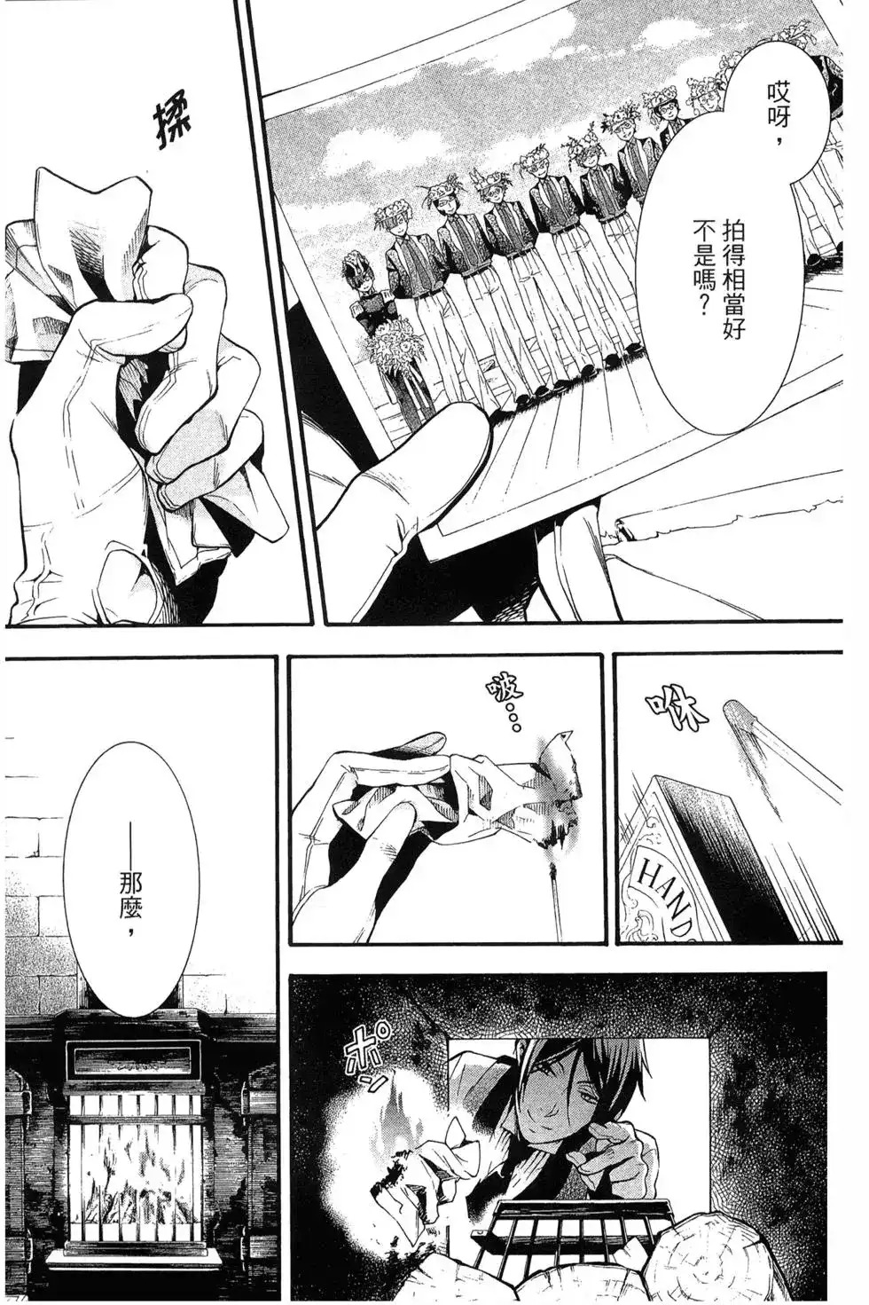 第85页