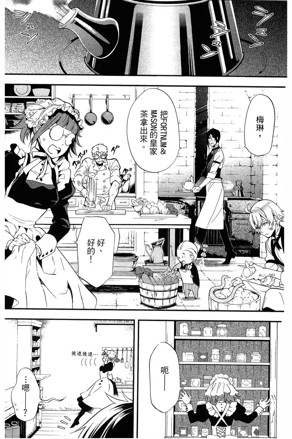 第92页