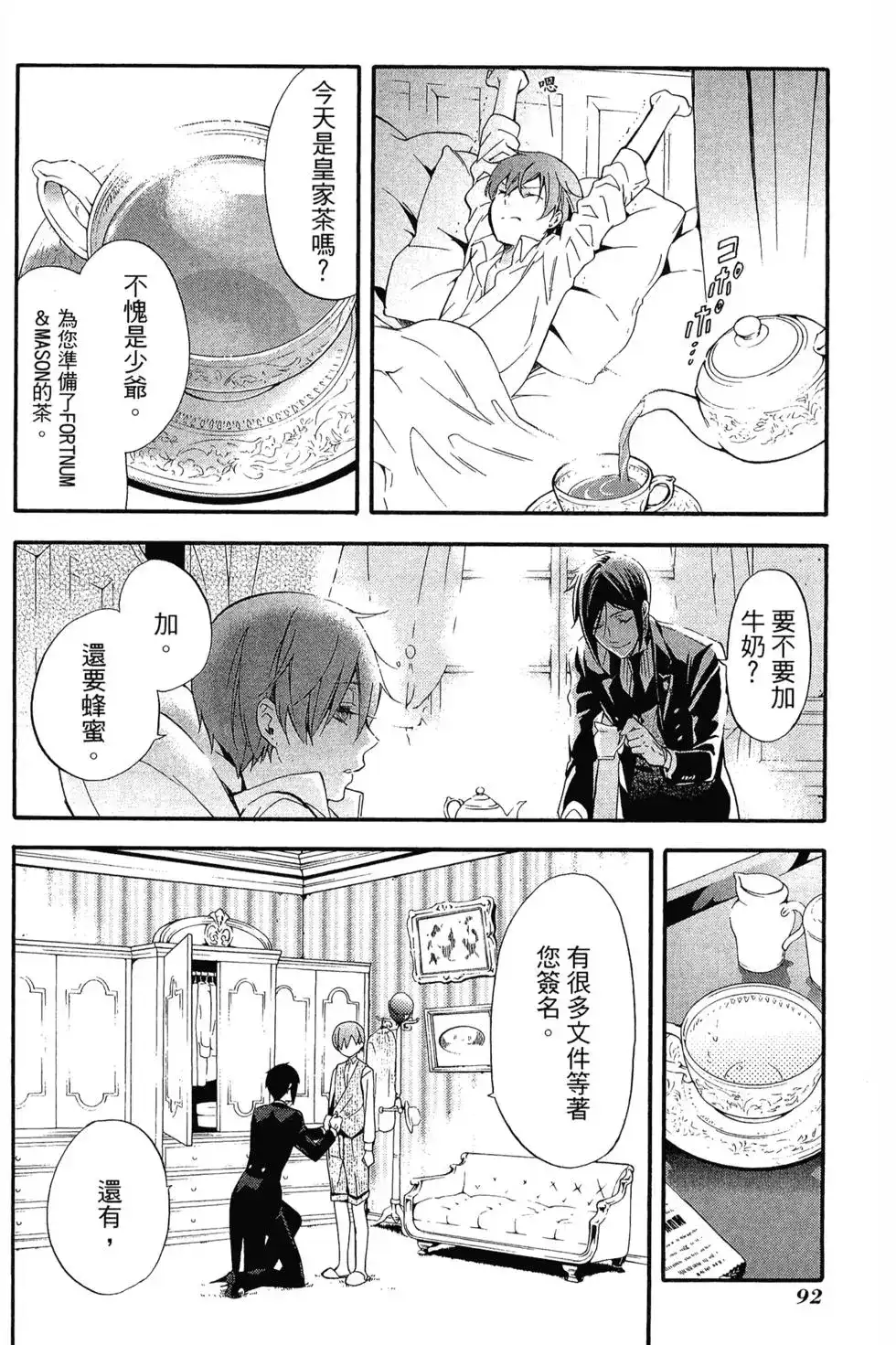 第94页