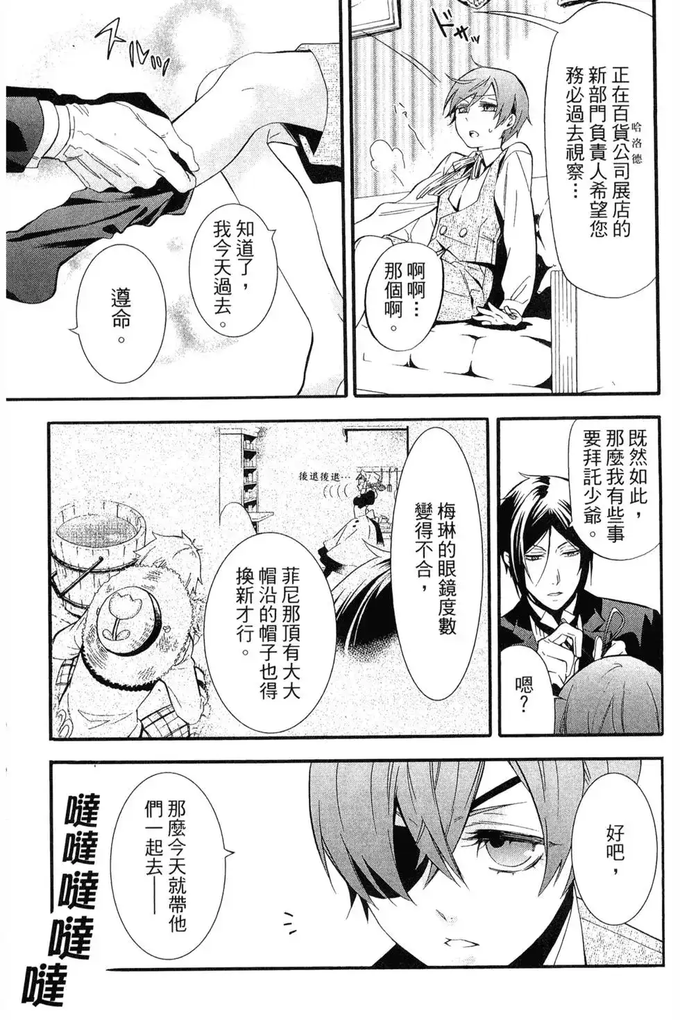 第95页