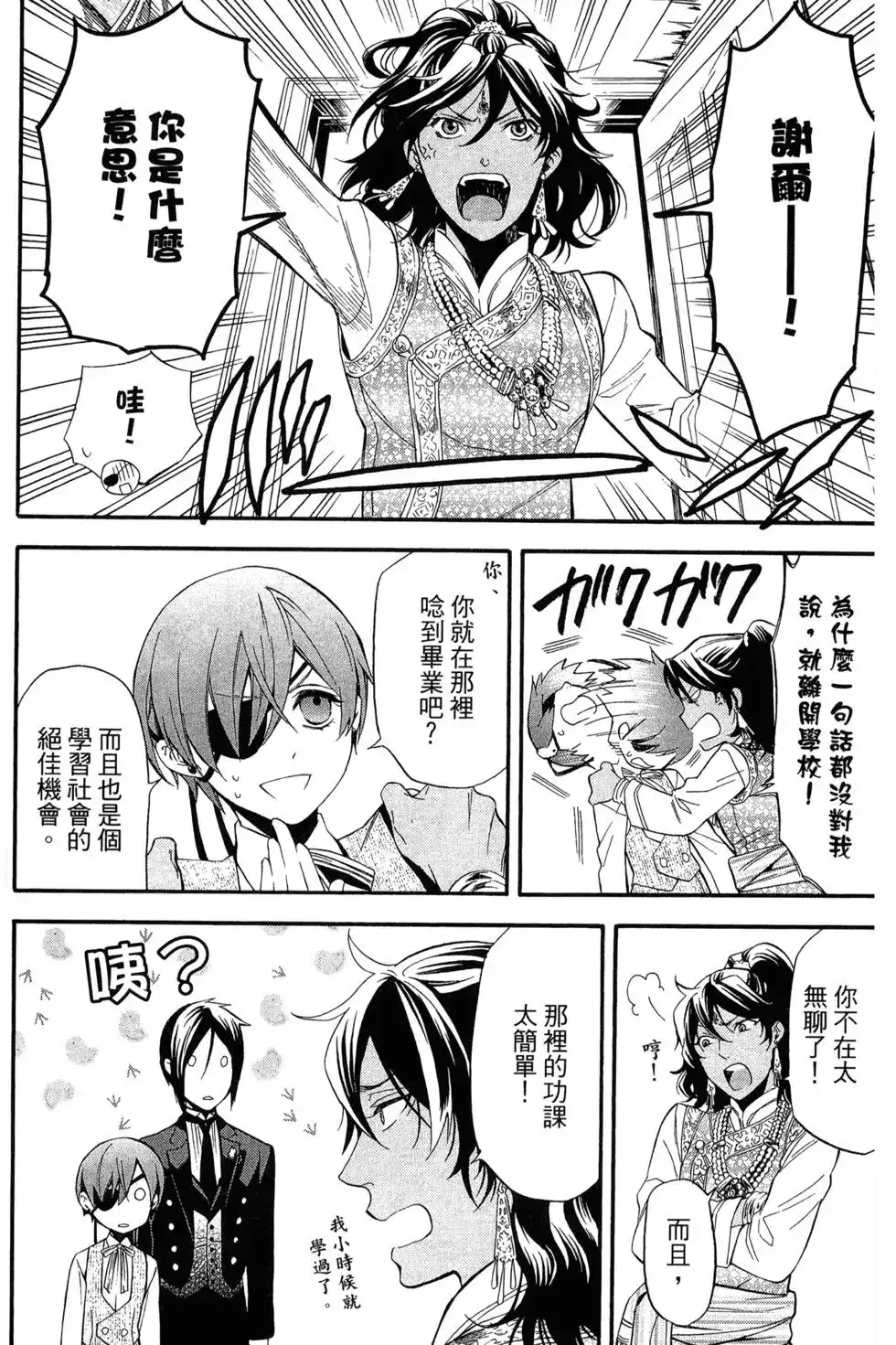 第96页