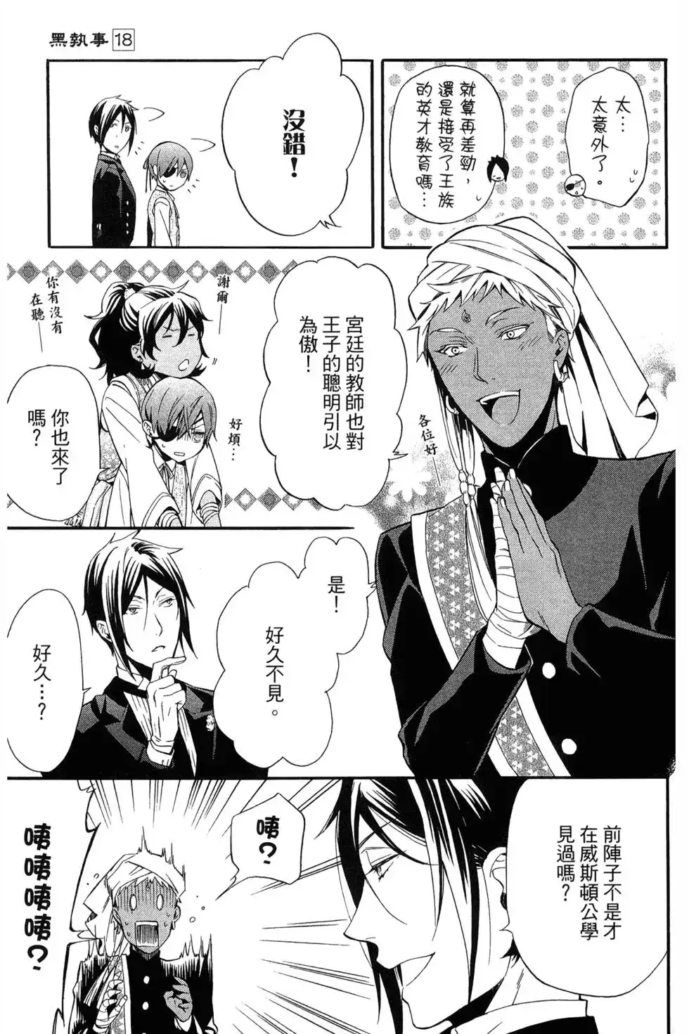 第97页