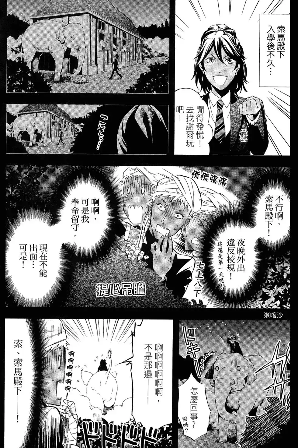 第98页