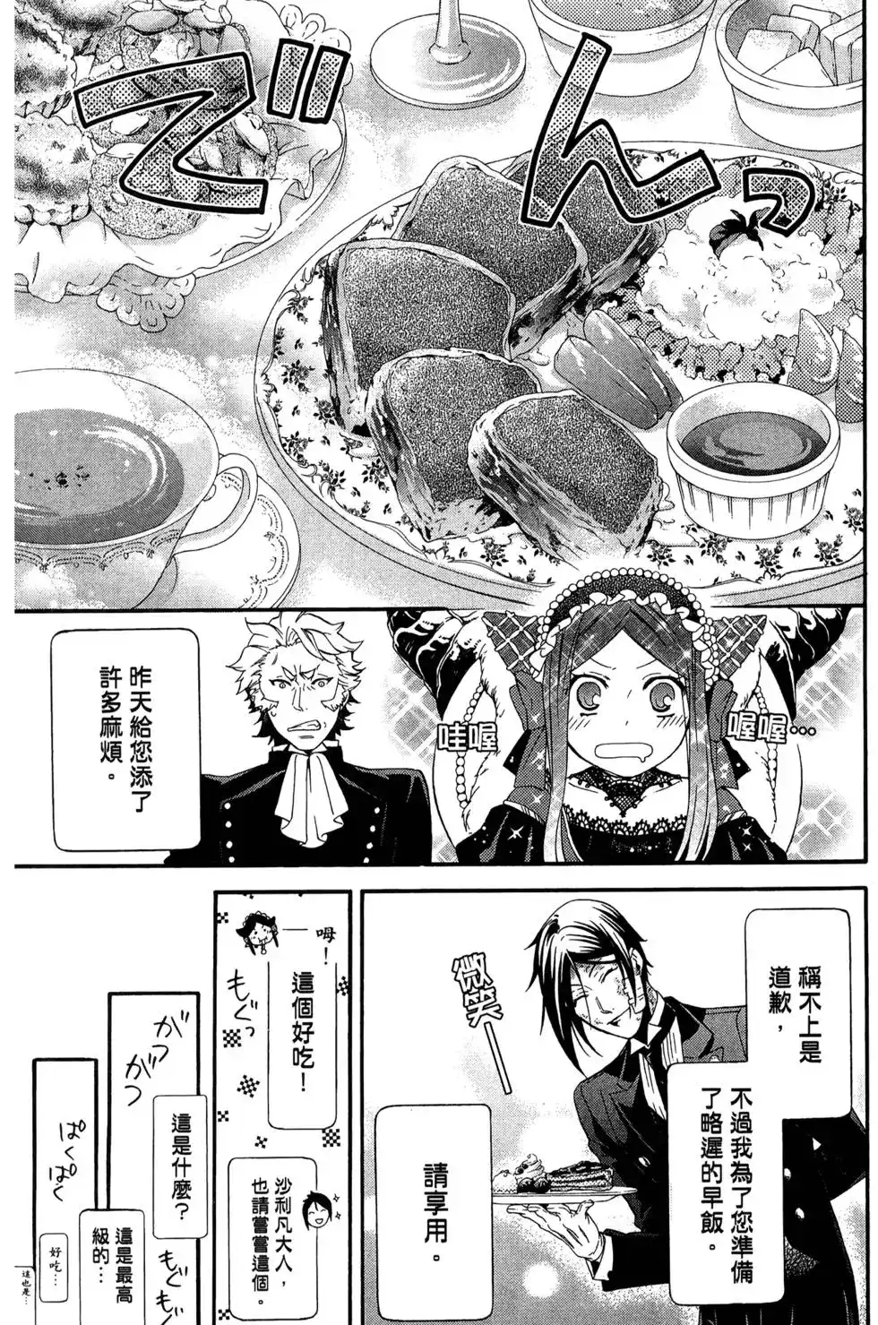第100页